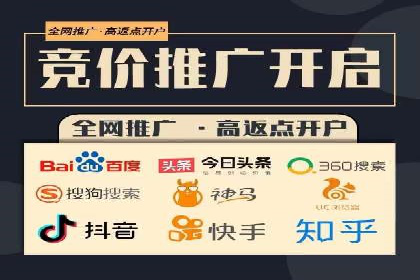 百度推广竞价策略解析及实战案例