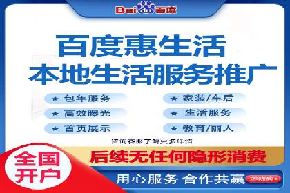 某企业携手SEM托管公司：实现流量转化最大化