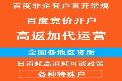百度贴吧广告推广策略及效果展示
