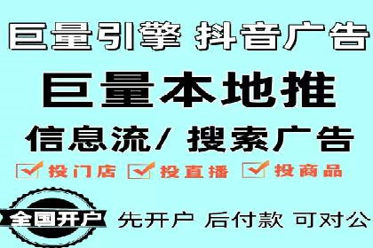 百度竞价公司实战：广告投放效果对比